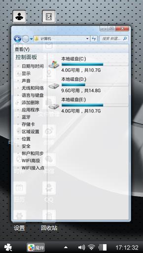 Windows