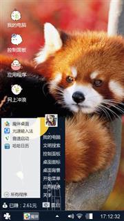 帅哥