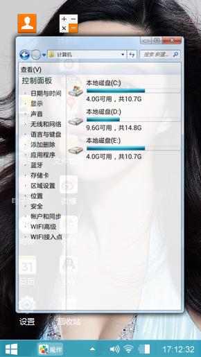 超美范爷