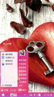送给你喜欢的朋友们。