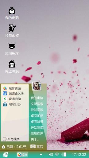 嗯呵呵