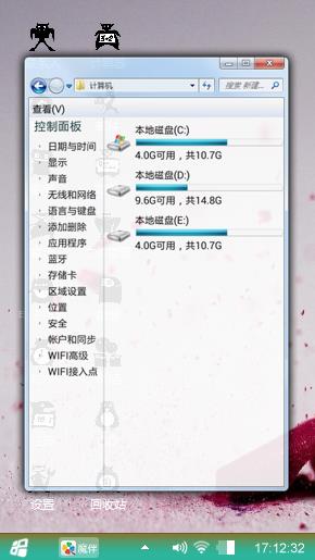 嗯呵呵