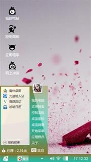 嗯呵呵