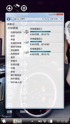 香车美女
