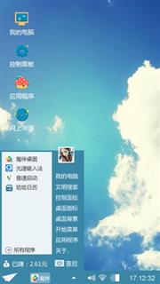 简单