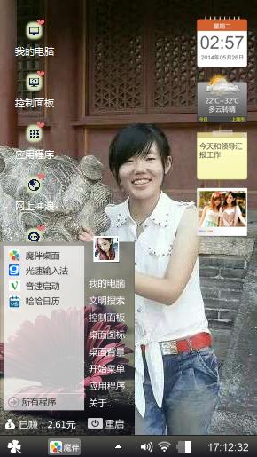 向上吧，少年！