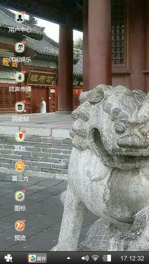 向上吧，少年！