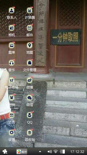 向上吧，少年！