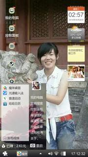 向上吧，少年！