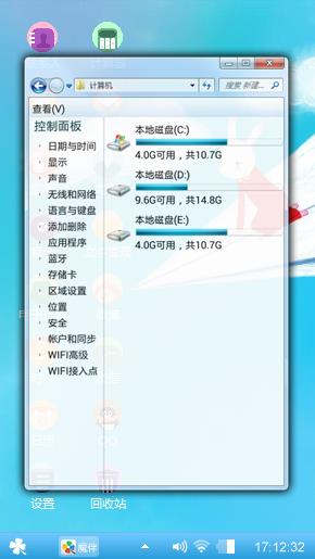 艾玩兔