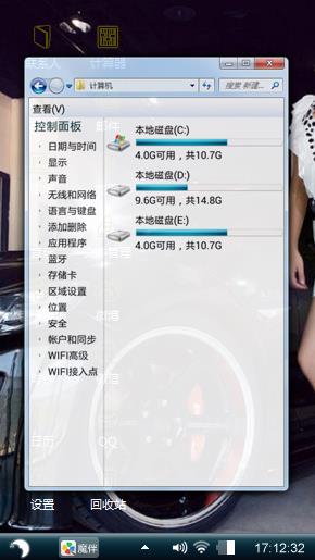 炫酷跑车