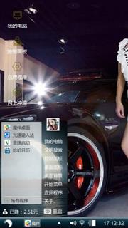 炫酷跑车