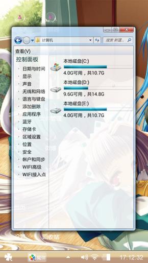 追一部动漫， 发现更美好的自己。