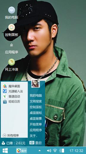 歌手王力宏