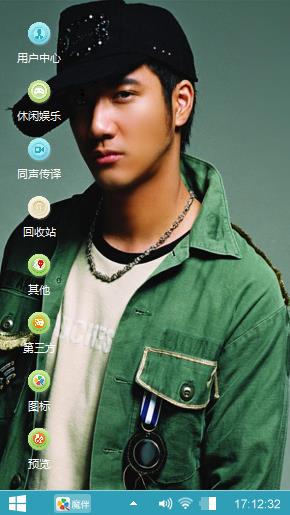 歌手王力宏