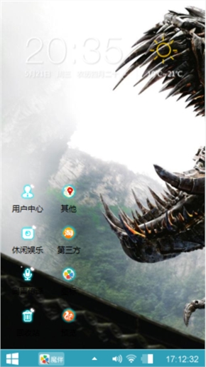 变形金刚擎天柱