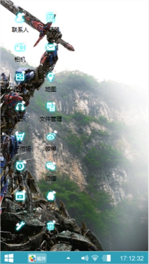 变形金刚擎天柱