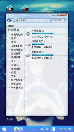 无处不在
