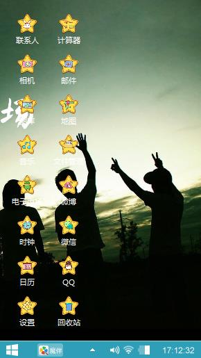 青春无悔