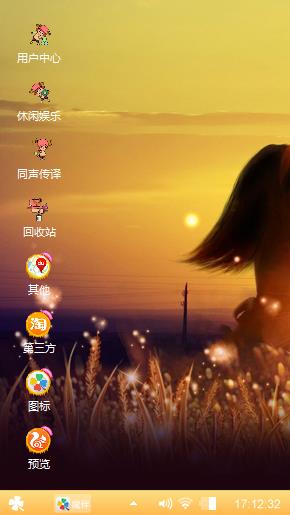蓝色的天空