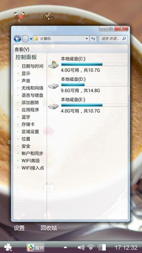 爱情中的幸福。