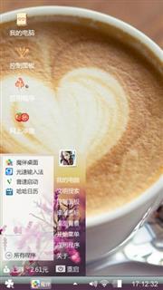 爱情中的幸福。
