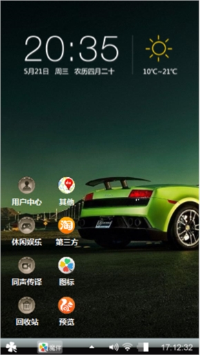 街头跑车