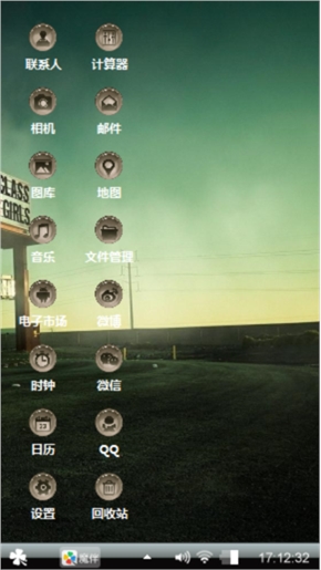 街头跑车