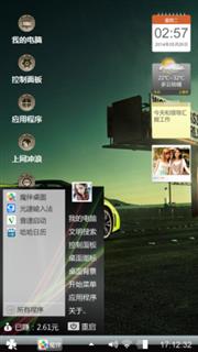 街头跑车