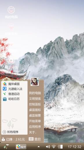 风景画