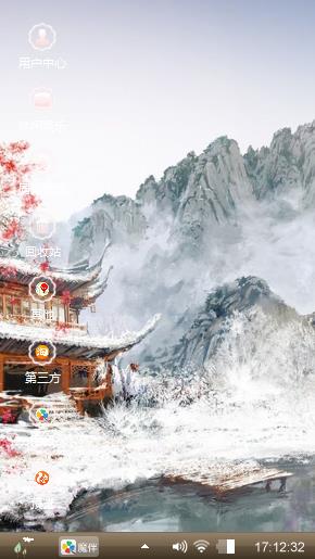 风景画