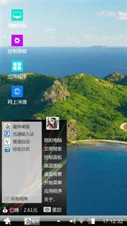 么么么魔