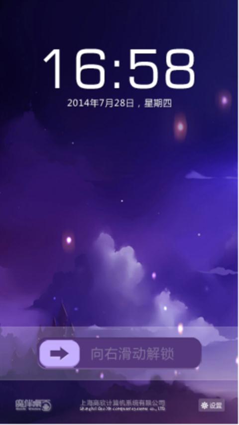 太空之旅