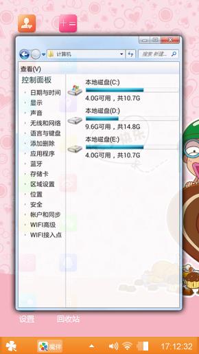 炮炮兵