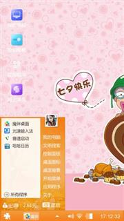 炮炮兵