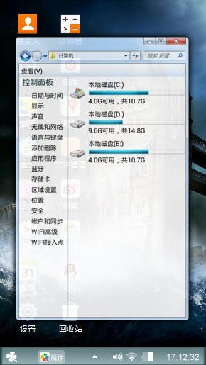 神秘古堡