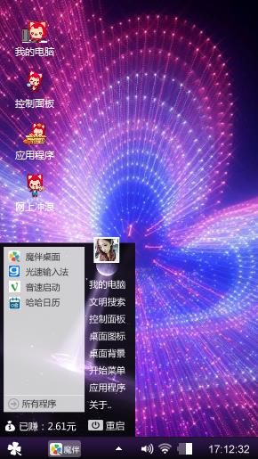 炫飞知心