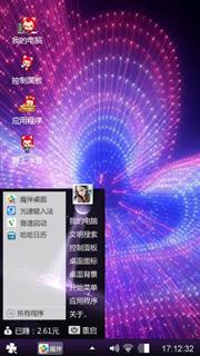 炫飞知心