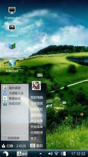 Dream grassland