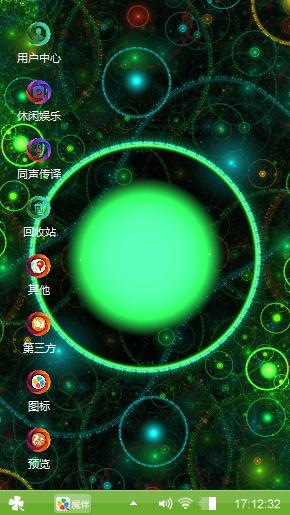 泡泡