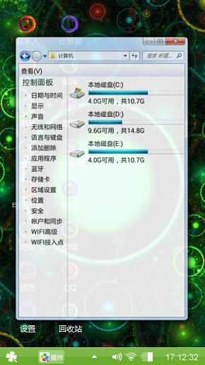 泡泡