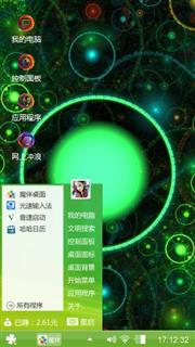 泡泡