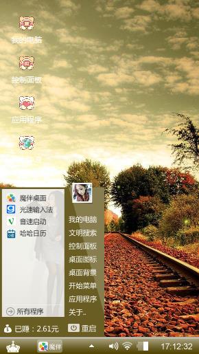 远走他乡