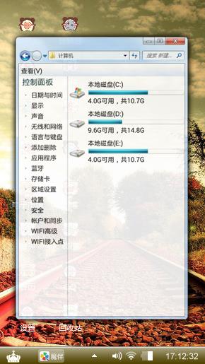 远走他乡