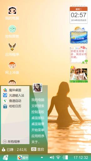 哦哦哦哦