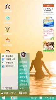哦哦哦哦