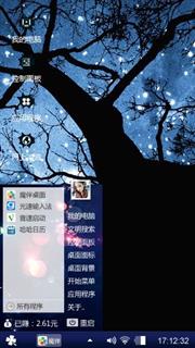 那个星空你还记得吗