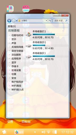 花花姑娘