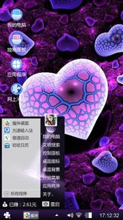 心情