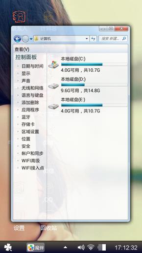 悲伤的少女